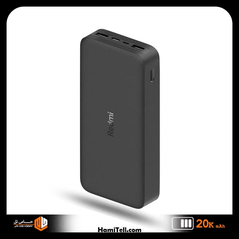 پاوربانک شیائومی مدل Redmi PB200LZM ظرفیت 20000 میلی آمپر ساعت