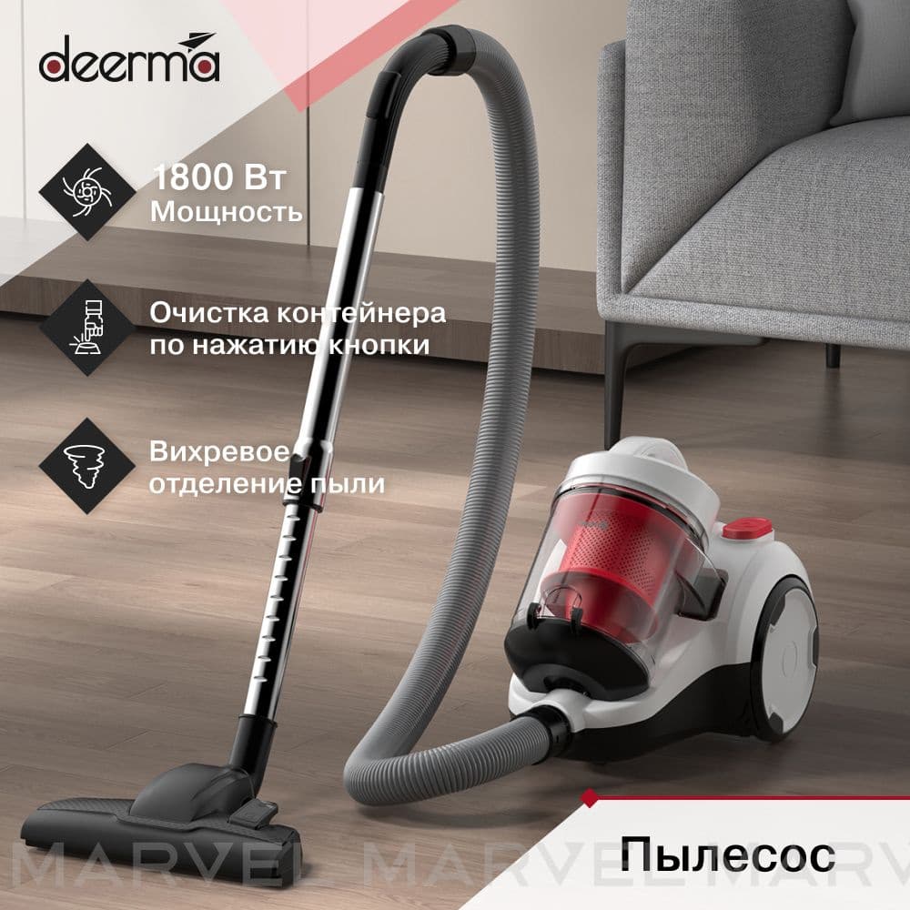 جاروبرقی درما مدل DEERMA DEM-TJ310W