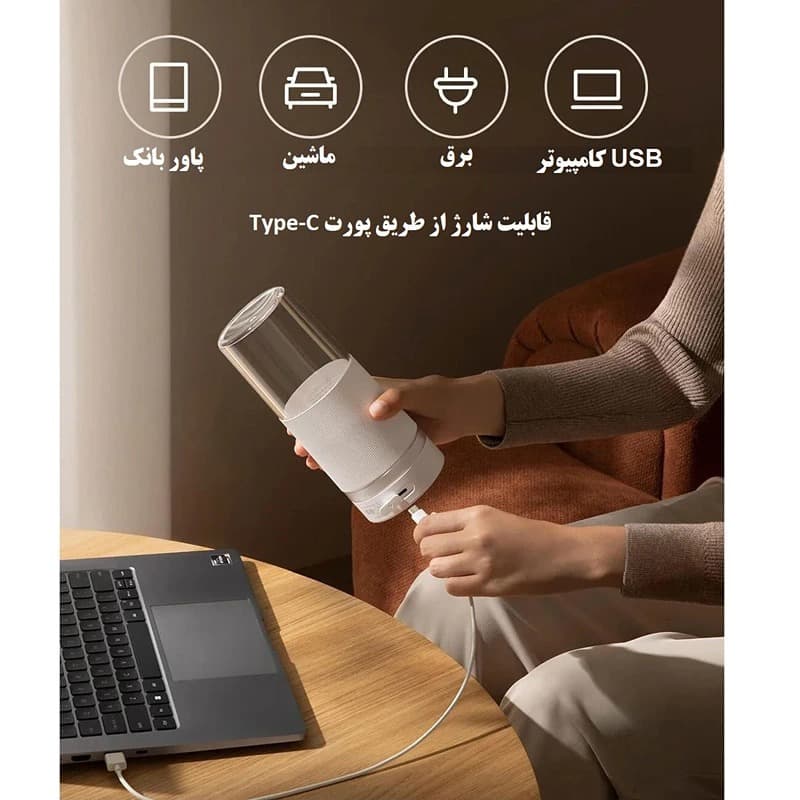 مخلوط‌کن میجیا مدل Mijia Portable Juicer Cup 2 MJZZB02PL