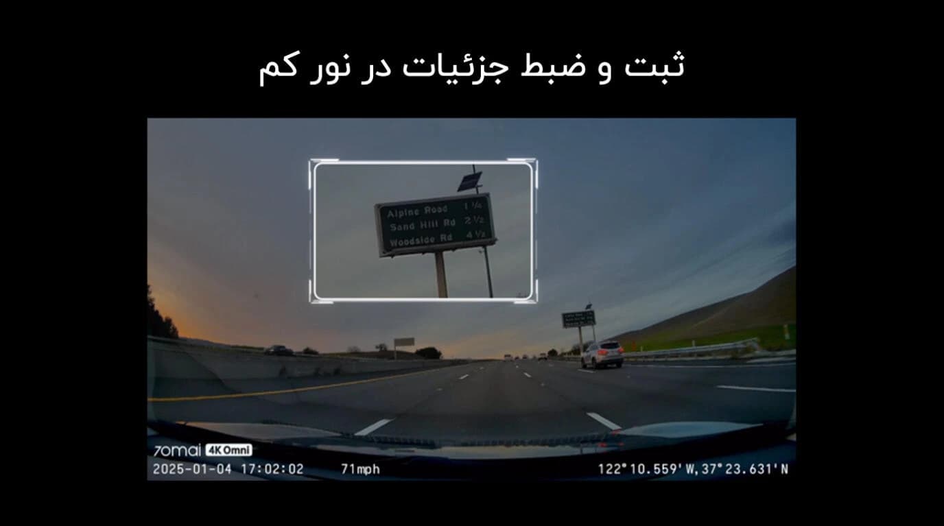 دوربین ثبت وقایع خودرو شیائومی مدل X800