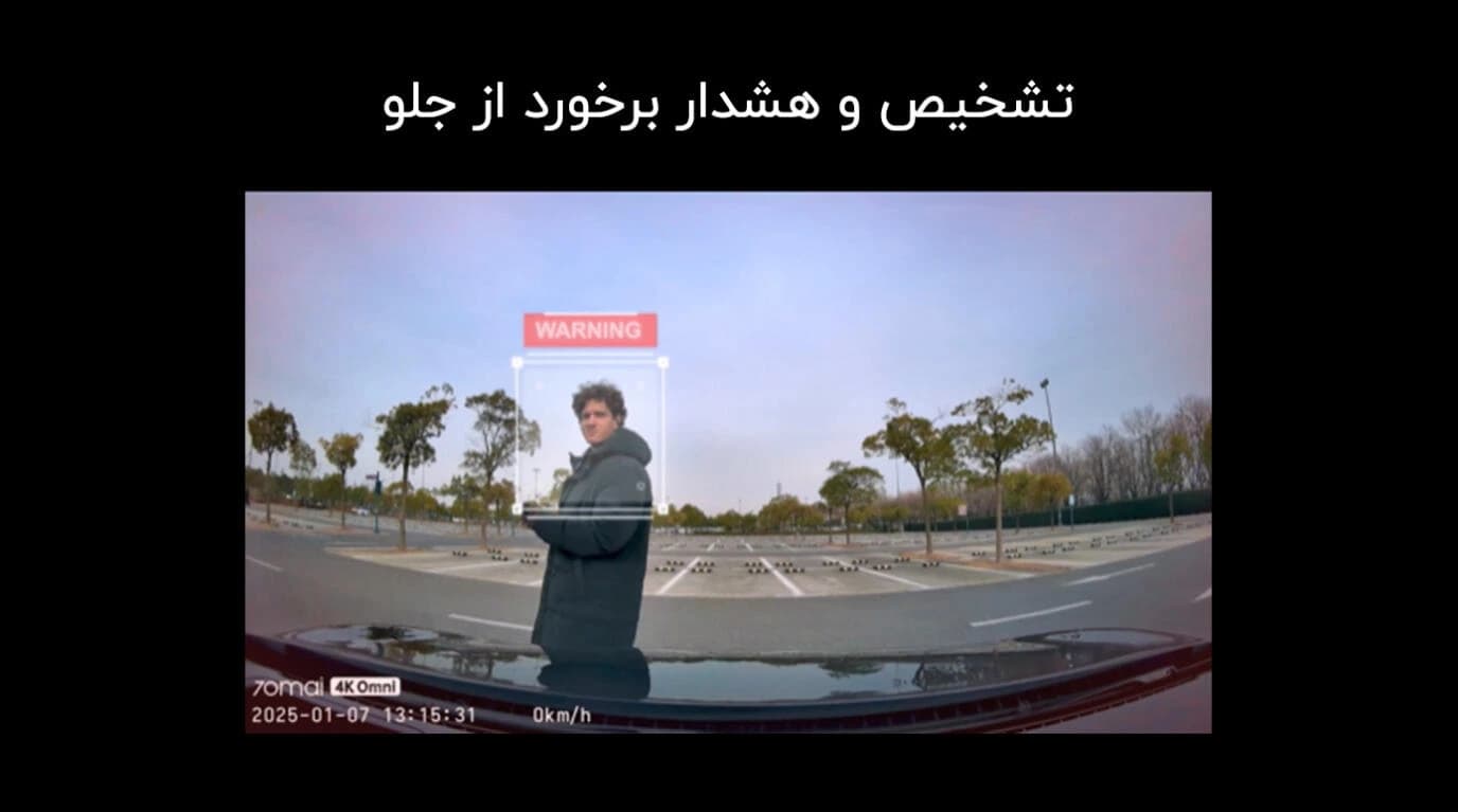 دوربین ثبت وقایع خودرو شیائومی مدل X800