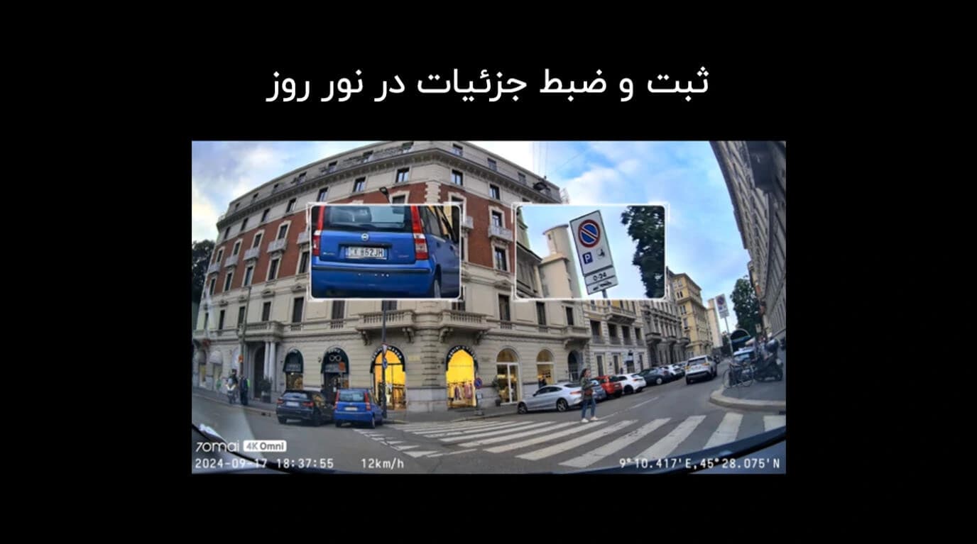 دوربین ثبت وقایع خودرو شیائومی مدل X800