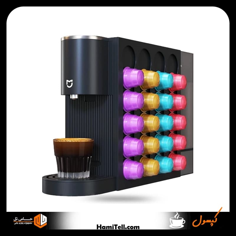 قهوه ساز کپسولی شیائومی مدل Mijia Capsule Coffee Maker S1