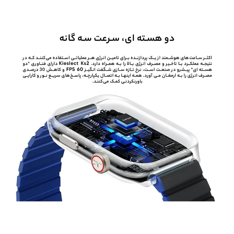 ساعت هوشمند کیسلکت مدل KIESLECT KS2