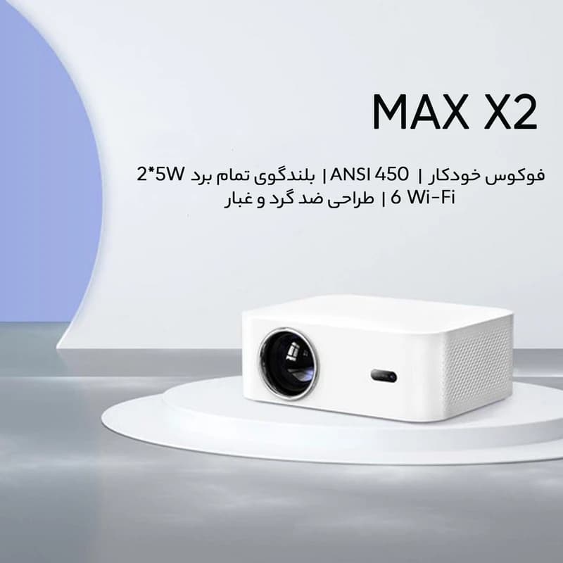 ویدئو پروژکتور ونبو مدل Wanbo X2 Max