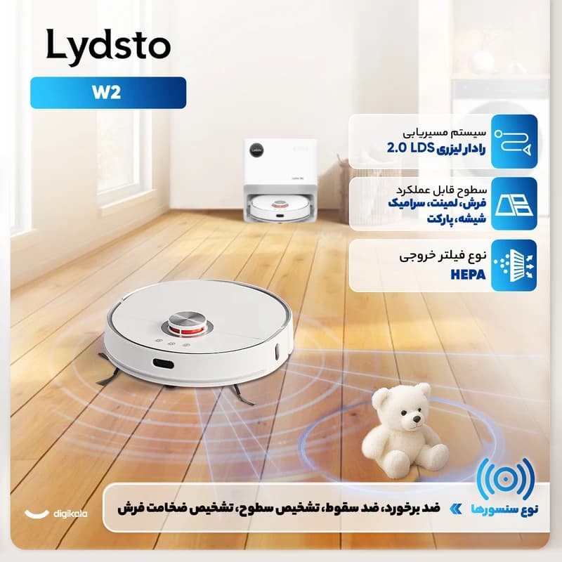 جاروبرقی رباتیک لایدستو مدل Lydsto W2