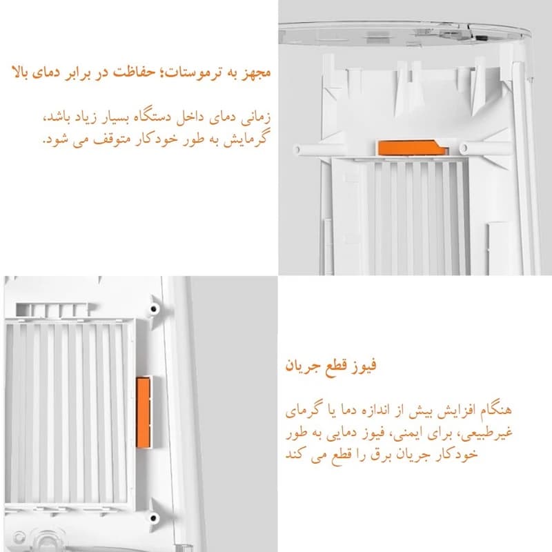 بخاری برقی شیائومی مدل ZMNFJ01YM با فن و سیستم خاموشی خودکار