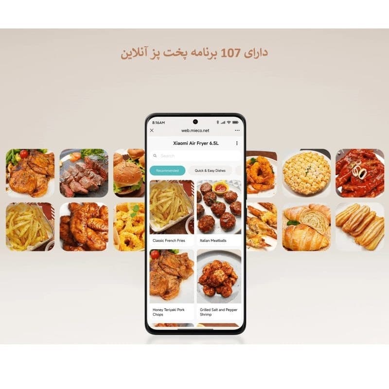 سرخ کن بدون روغن شیائومی Xiaomi MAF-W6501 Air Fryer 6.5L