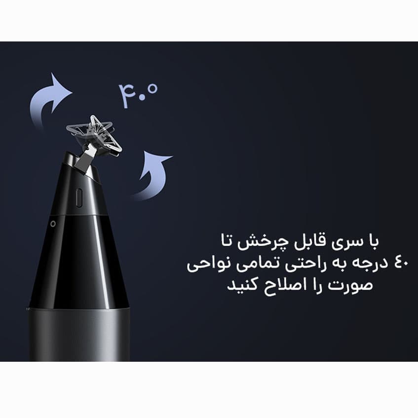 ماشین اصلاح شیائومی مدل Xiaomi UniBlade Trimmer X300
