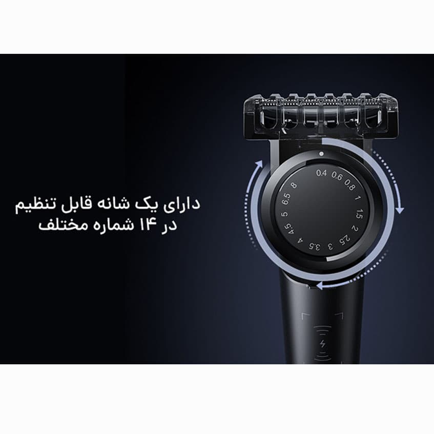ماشین اصلاح شیائومی مدل Xiaomi UniBlade Trimmer X300