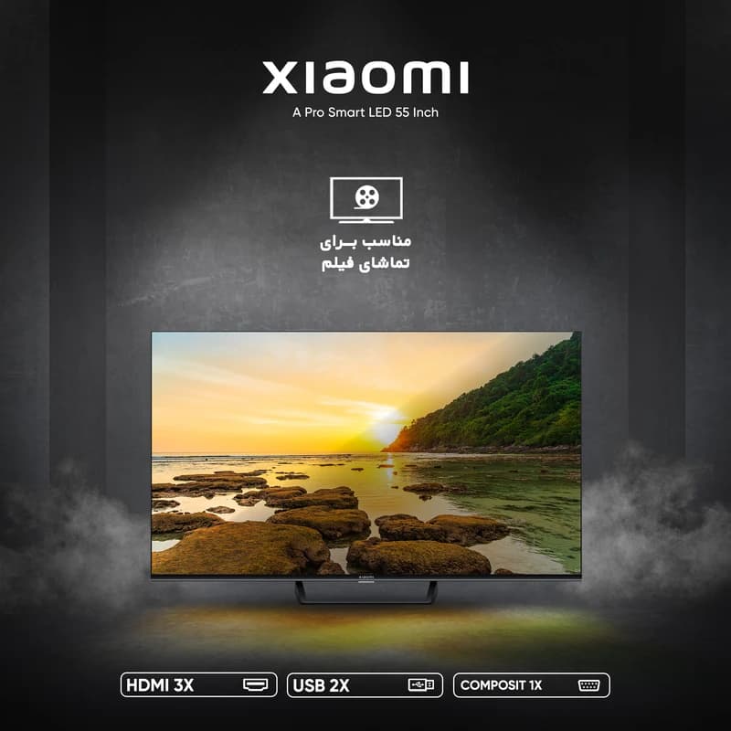 تلویزیون هوشمند 55 اینچ شیائومی مدل Xiaomi TV A Pro 55 2026